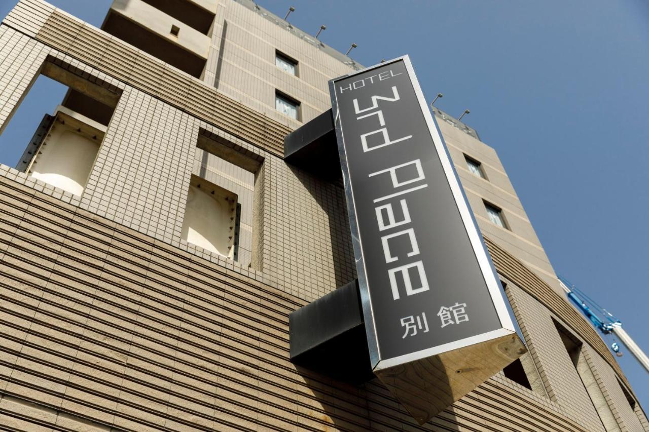 Hotel Third Place Hakata Fukuoka  Luaran gambar