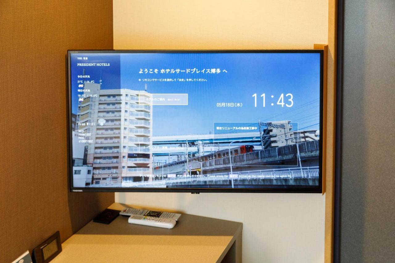 Hotel Third Place Hakata Fukuoka  Luaran gambar