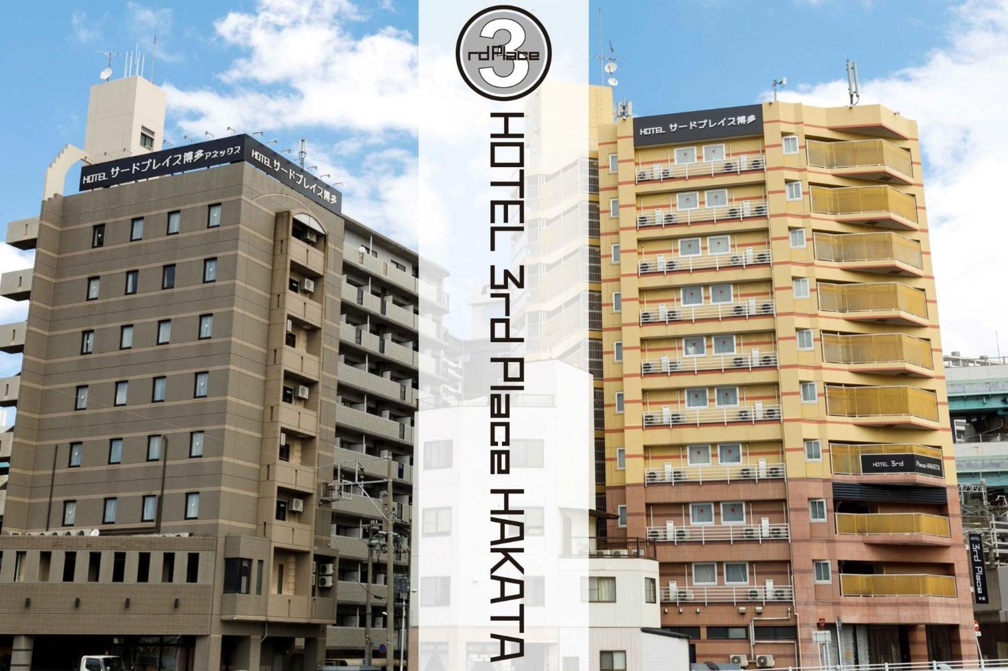 Hotel Third Place Hakata Fukuoka  Luaran gambar